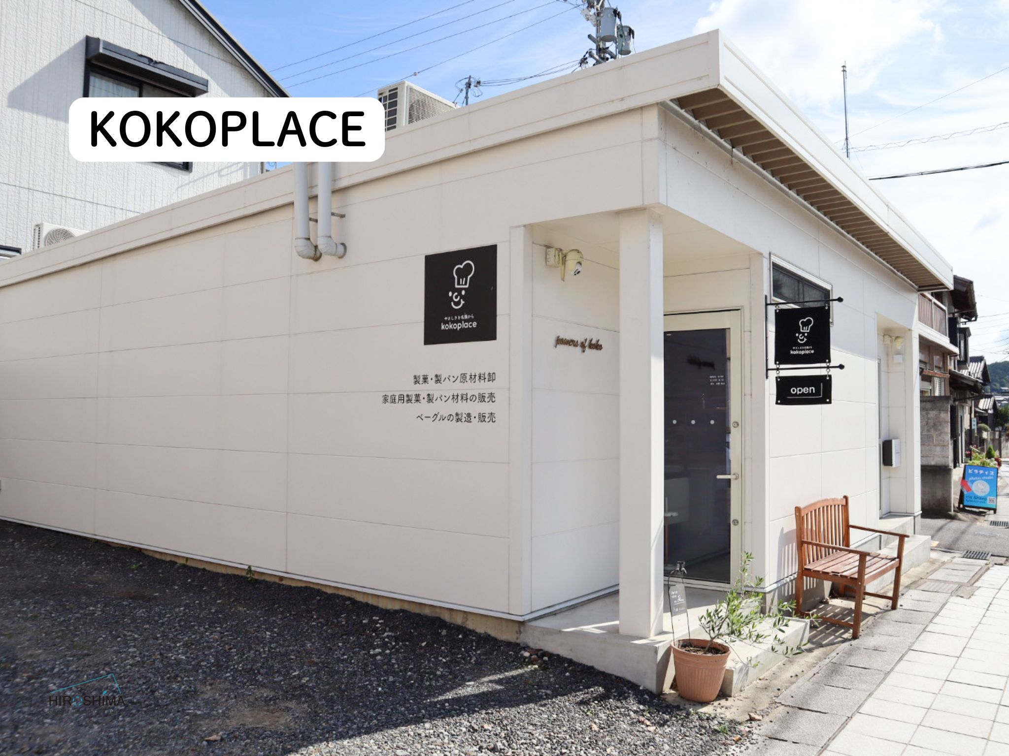店舗リフォーム】“楽しんで美味しく食べてもらう”がコンセプト。何度も