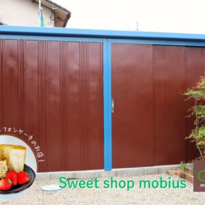 sweet shop mobius