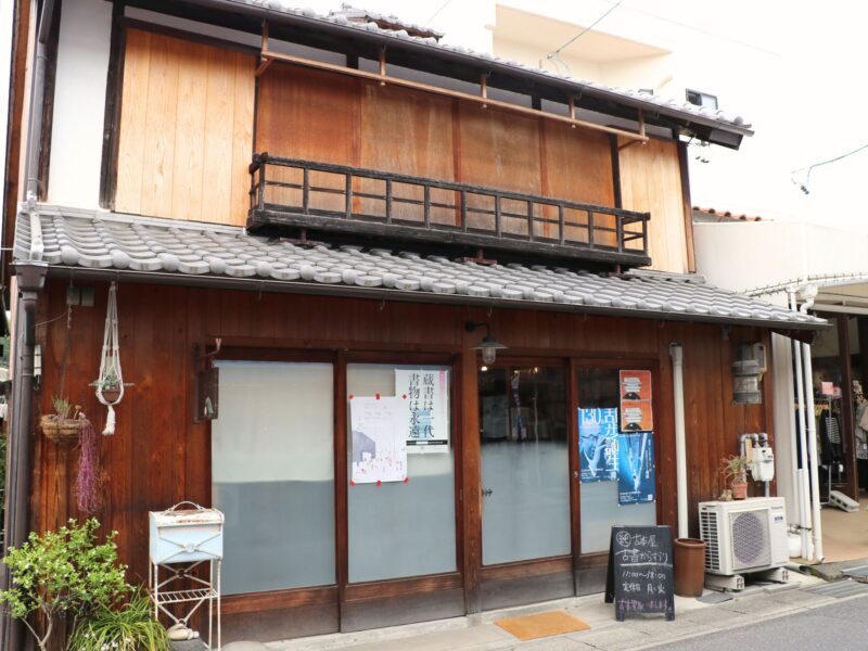 古書からすうり　外観　　名張市　店舗リフォーム