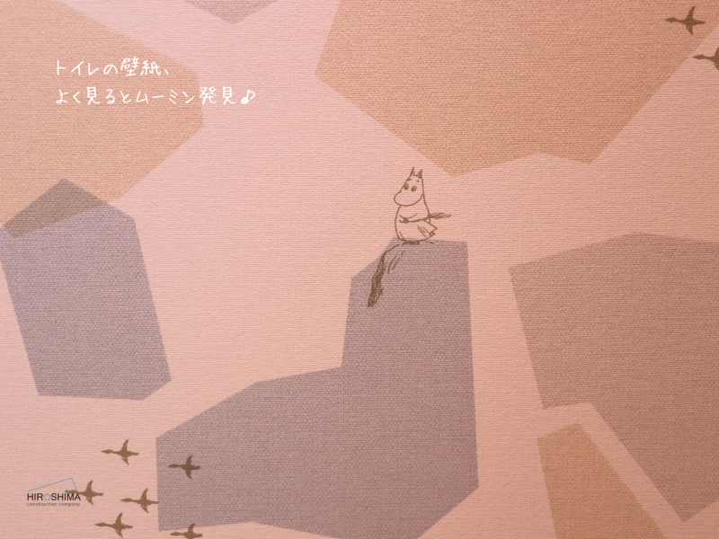 ムーミン　北欧クロス
