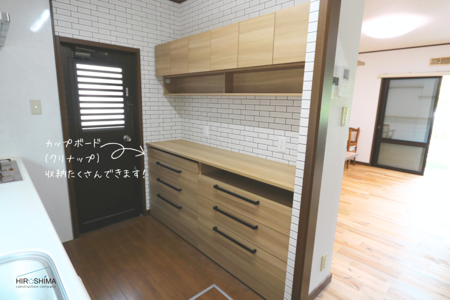 カップボード　クリナップ