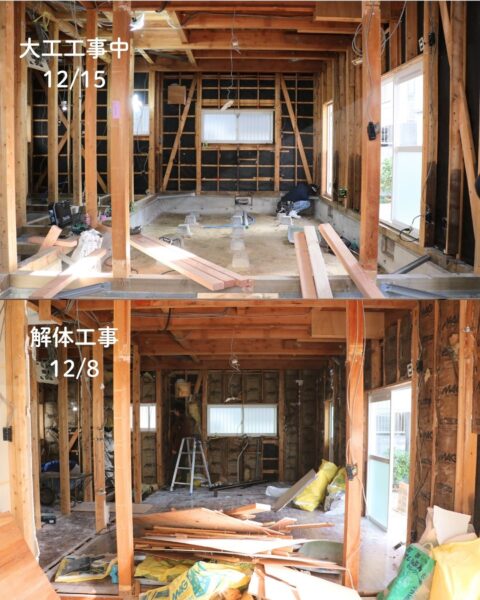 解体工事 大工工事