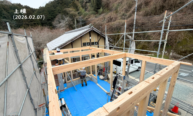 上棟　広島工務店　